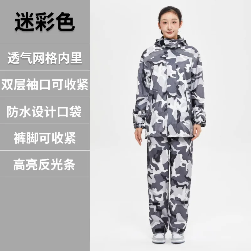 طقم معطف واق من المطر وسراويل مموهة للمشي لمسافات طويلة في الهواء الطلق لكامل الجسم مقاوم للماء للرجال والنساء - أنيق ومسامي وعاكس