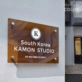 Moderne acryl winkelplaquette Bedrijf Uithangbord Winkel Deurplaat Aanpassen Bedrijfslogo Icoon Naam Slogan Adresbrief Open Sluiten