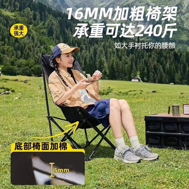 High back lounge chair, moon chair, outdoor folding camping chair, multifunctional home portable fishing chair, widened