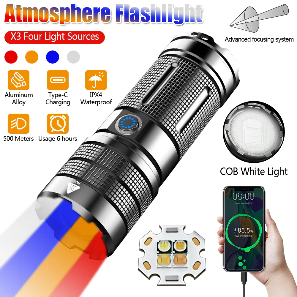 

20W ultra bright maximum range 500M Type X3 four light source ambient flashlight (white red blue yellow)