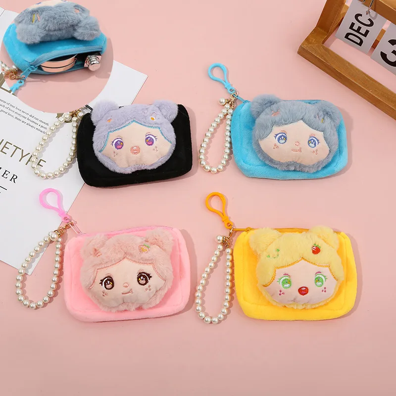 Cartone animato carino portamonete moda peluche bambola piccola borsa morbida Mini perla ciondolo borsa bambina regalo di natale di compleanno creativo