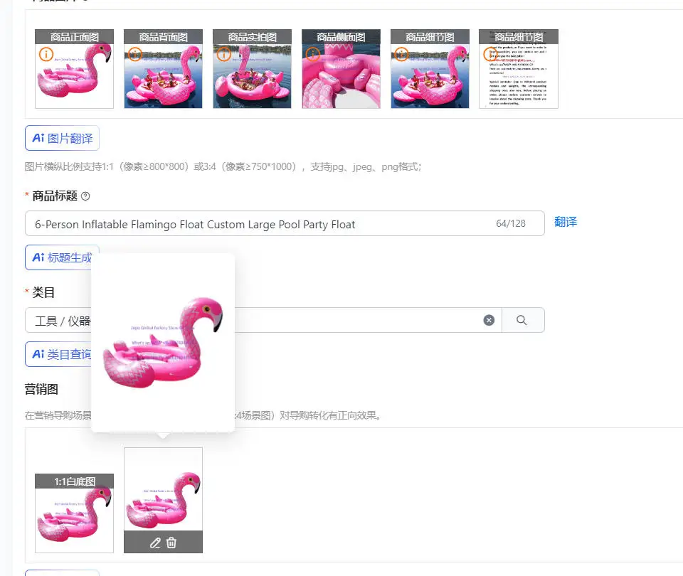 Accessories  6-Person Inflatable Flamingo Float Custom Large Pool Party Float