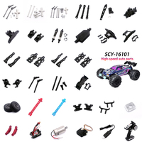 SCY 16101 16102 16103 16201 16101pro 16102pro high speed RC Car Accessories 6028 6029 6030 6031 6001 6005 SCY16101PRO Car update