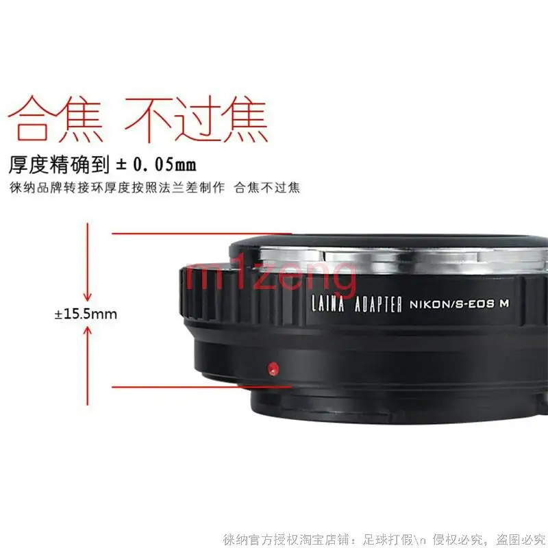 N/S-Eosm Adapter Ring Cho Nikon S Ống Kính Canon EOSM EF-M EOSM/M2/M3/M6/M10 Body Máy Ảnh Không Gương Lật