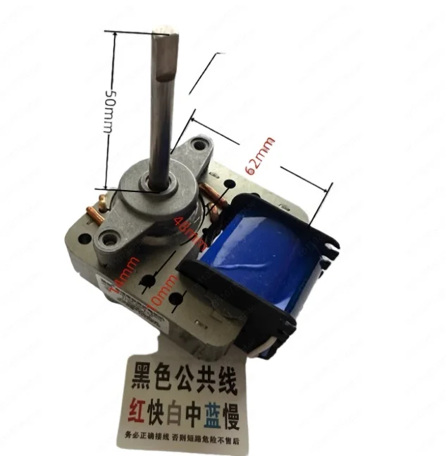 Single phase windshield rod Motor heater Ventilation fan Motor Air purifier Humidifier