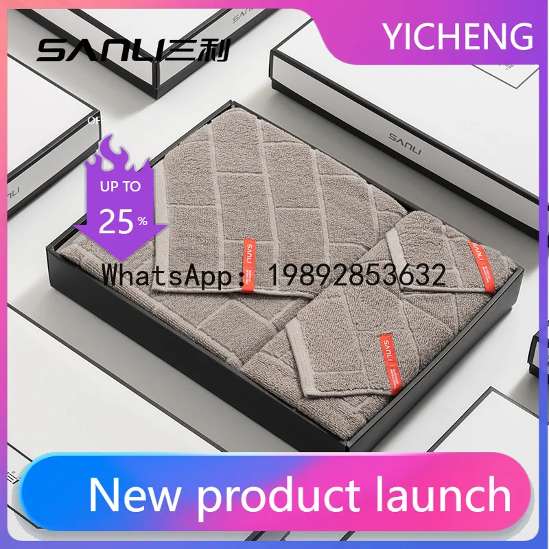 

Набор полотенец с вышивкой: квадратное полотенце, банное полотенце, комбинированный комплект в подарочной коробке