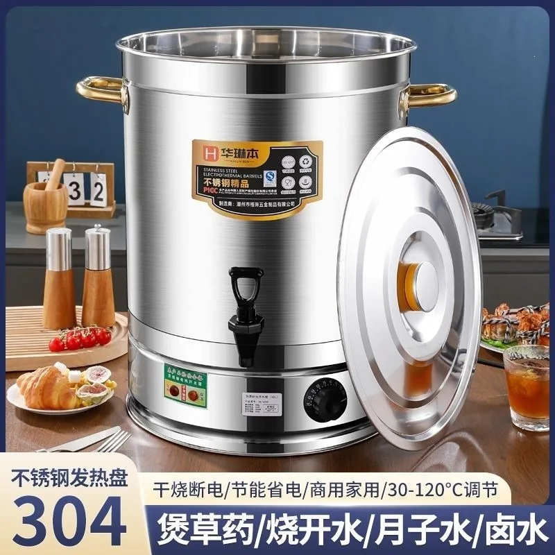 Commercial Electric Heating Water Bucket Stainless Steel Water Boiler Large Capacity Automatic Heating and Insulation for Soup