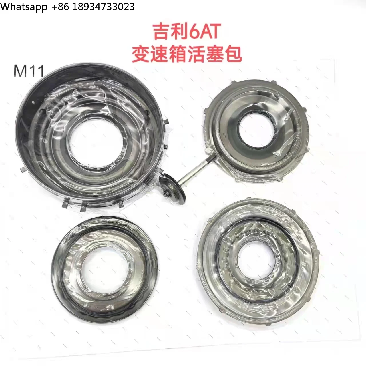 Btr Transmission Ge…