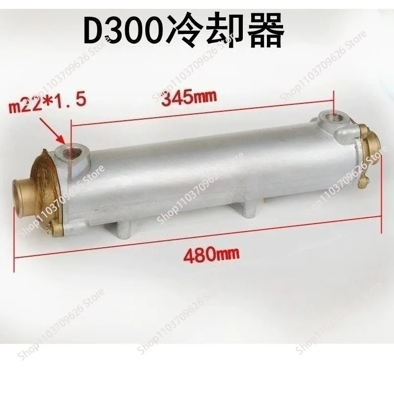 High Quality D300 Gearbox Oil Cooler, Tubular Heat Exchanger, Industrial Tube Type Cooling Equipment