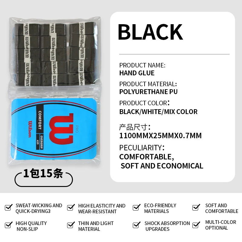 Thumbnail 3 - #67 Latest Wilson Overgrips Offers