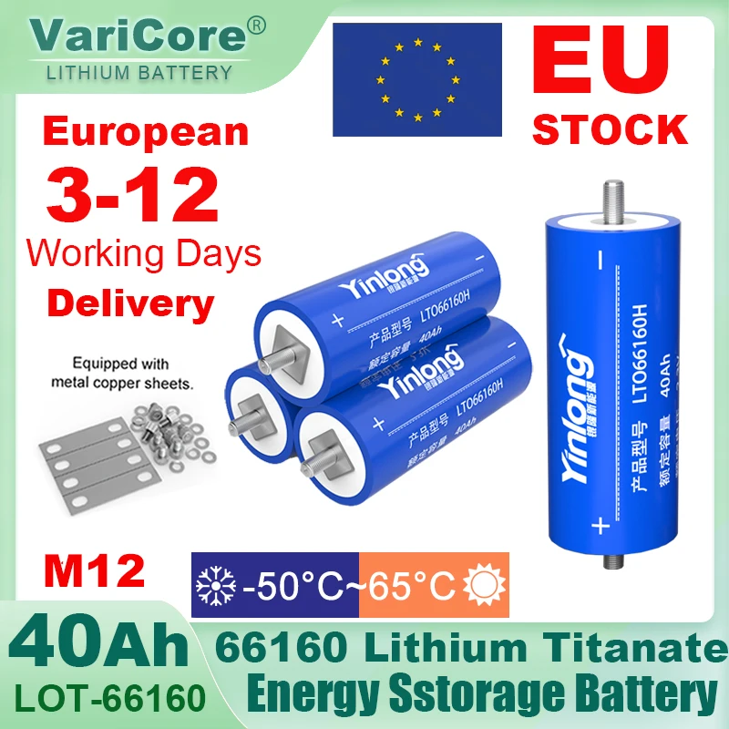 

2.3V 40Ah battery Original Yinlong LTO66160 10C discharge DIY 12V 24V low Temperature Resistant Lithium Titanate batteries