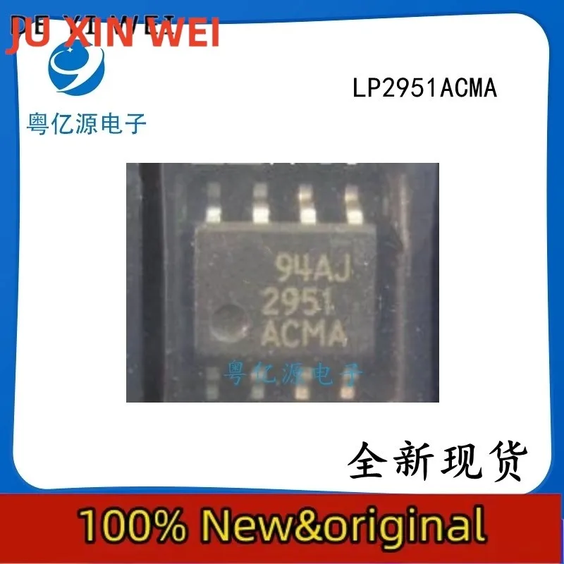 5pcs/lot Original    LP2951ACMA LP2951ACM