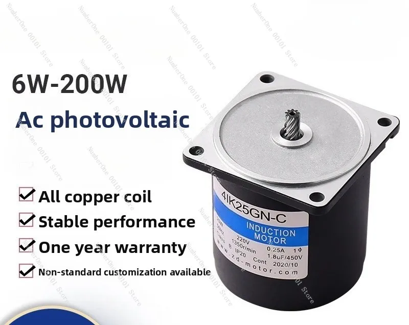 6w~200w single-phase 220v three-phase 380v motor micro ac reduction motor