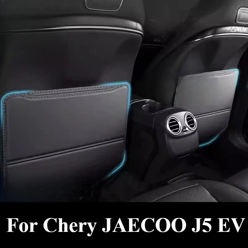 For Chery JAECOO J5 EV Seat Kick Guard Custom Cut 3D Molded Shield for Perfect Fitment and Full Coverage
