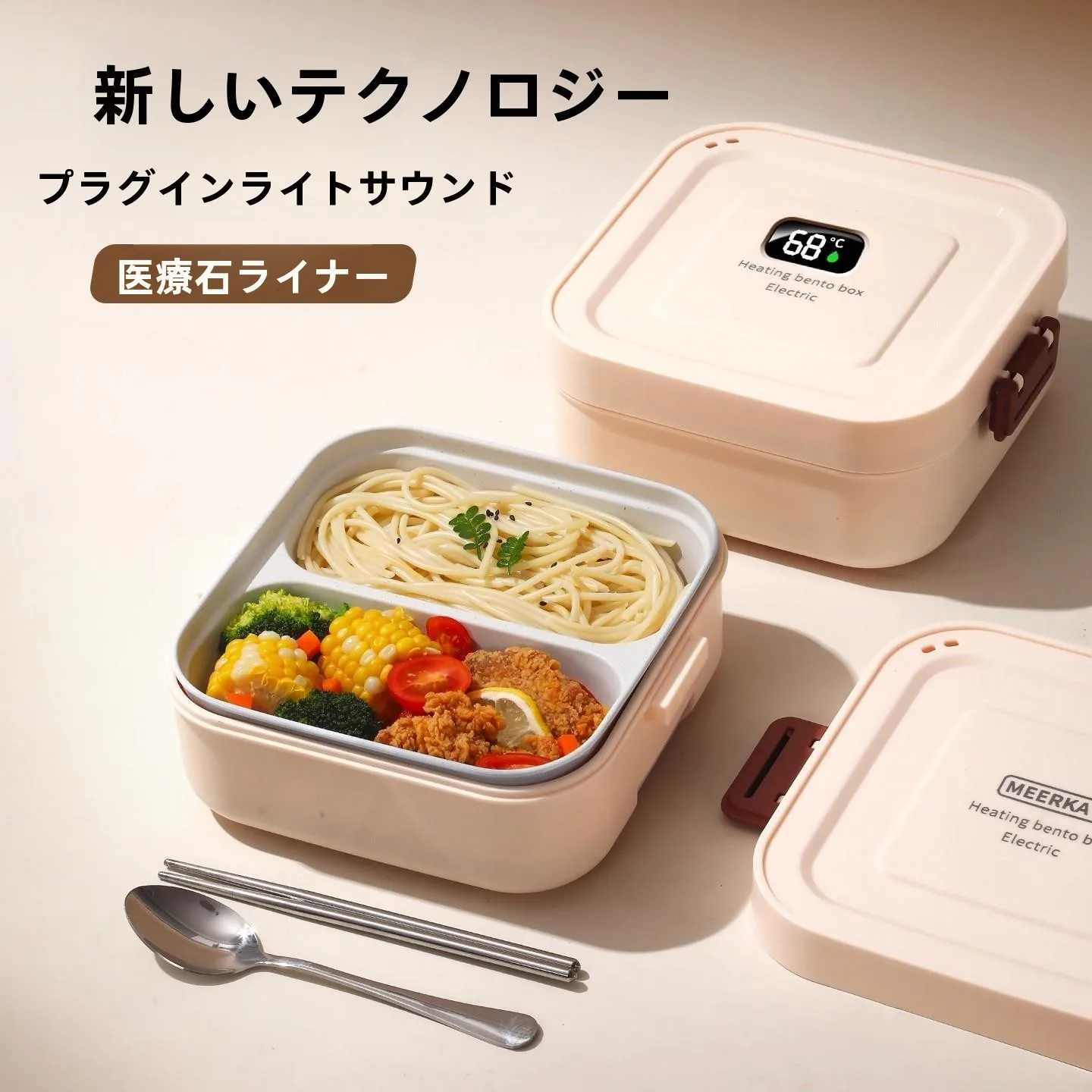 boite-a-lunch-isotherme-longue-duree-avec-chauffage-integre-temperature-constante-24-heures-sans-eau-necessaire-pour-les-employes-de-bureau