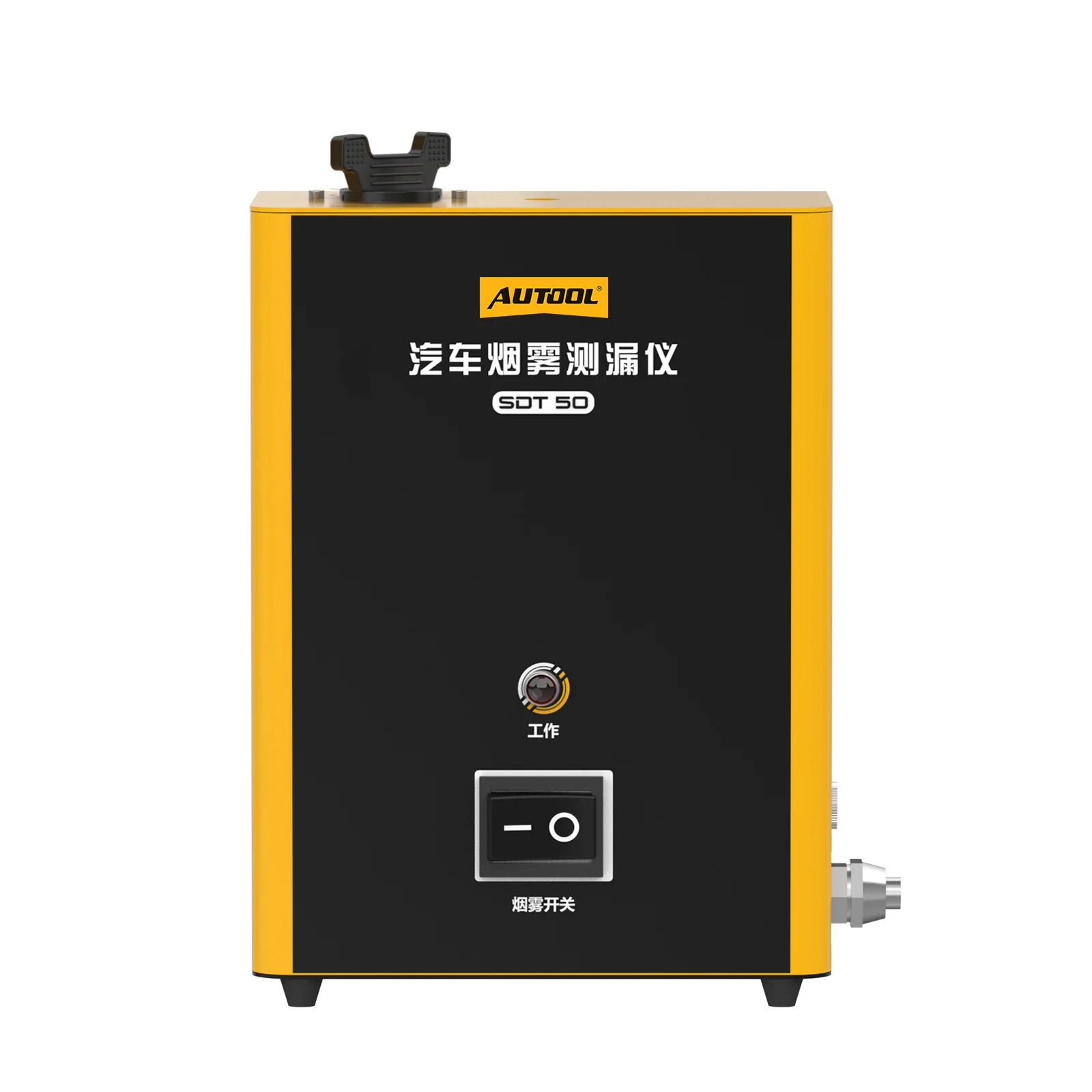 AUTOOL SDT50 Automotive Smoke Leak Detector Engine Pipe System Diagnostic Tester Auto Repair Tool