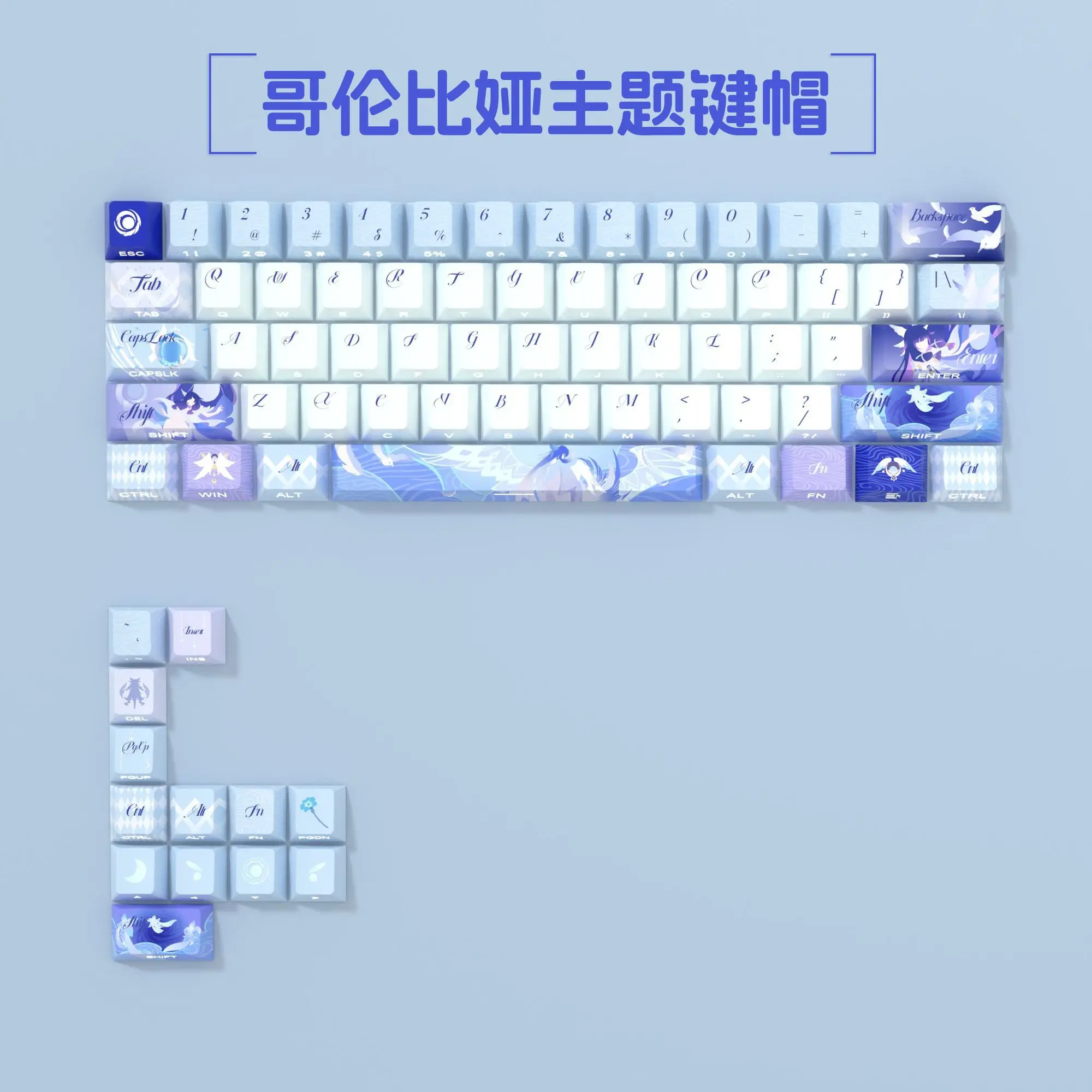 73 Keys Genshin Impact Columbina Keycaps Cherry Side Light Transmission PBT Dye-Sub for Mechanical Keyboard Made68 Wooting 60