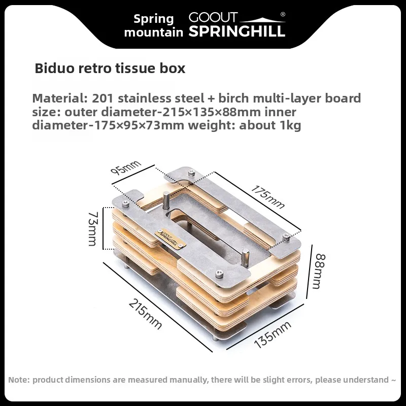 GOOUT STRINGHILL Outdoor Camping Blue Sky Retro Tissue Box Creative Home Steel AdvancedDining Paper BoxLiving Room Stainless