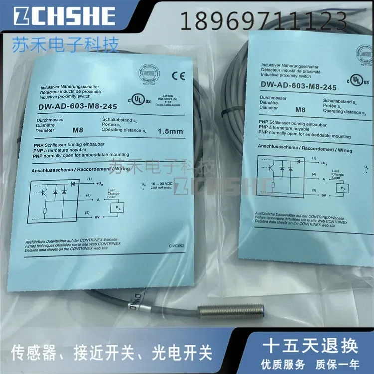 DW-AD-603-M8-245 Se… - image