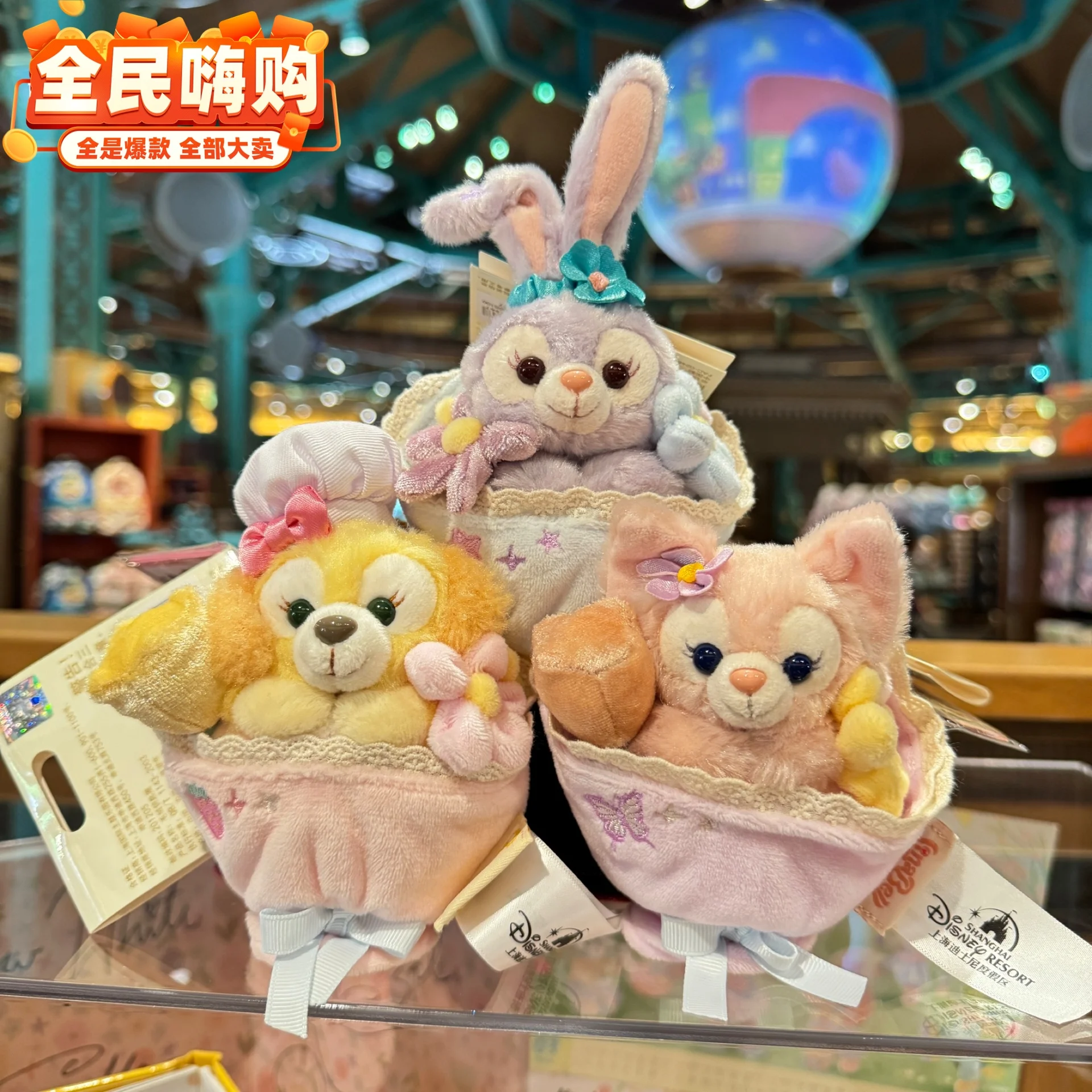 

Shanghai Disneyland Mini Bouquet with StellaLou, CookieAnn, and LinaBell Keychain Bag Charms - A Birthday Gift for Girls