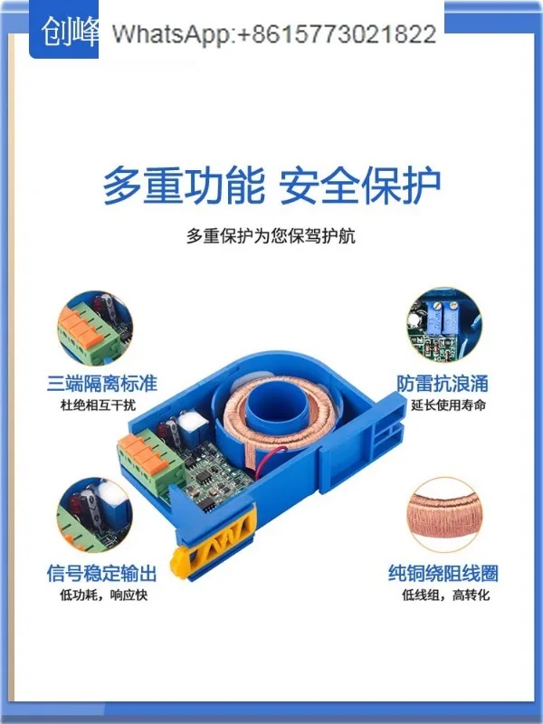 AC current transmitter AC0-5A to 4-20mA DC H-all perforated power sensor isolation module