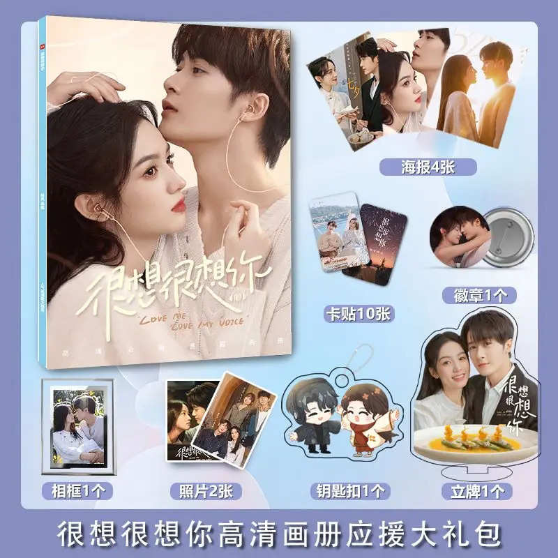 Love Me, Love My Voice: Caja de Regalos Derivados de la Serie de TV con los actores Zhou Ye y Tan Jianci, que incluye fotolibro, póster, llavero y pin. Tienda FS.