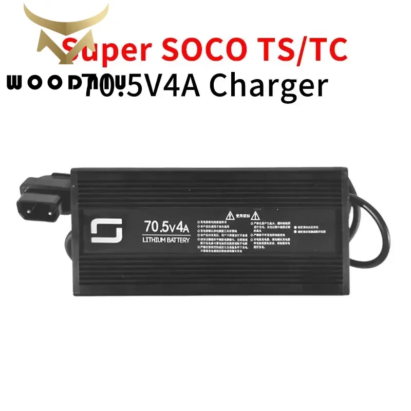 For Super SOCO TS TC MAX CU CPX Scooter Original Accessories 10A 15A  Charger Round Pin To Square Pin Cable