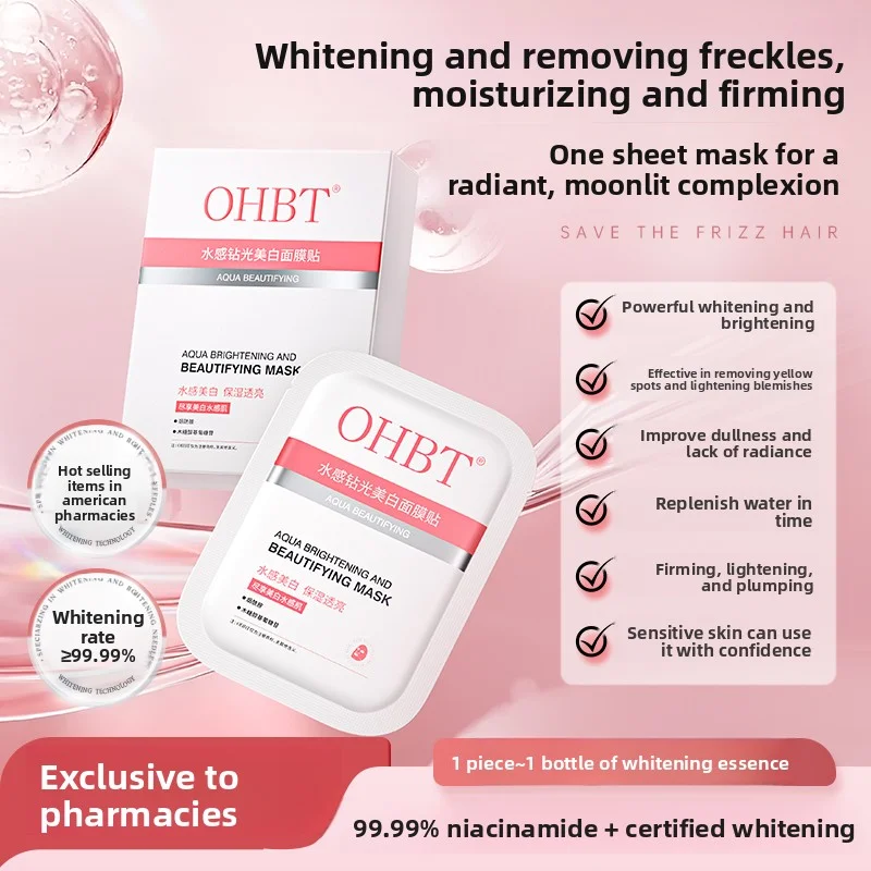 

Отбеливающая маска OHBT увлажняющая, увлажняющая, антиоксидантная, пожелтеющая, осветляющая, улучшающая тусклость и отбеливание.