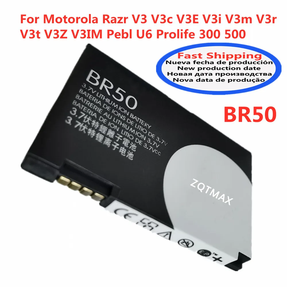 Аккумулятор для Motorola RAZR V3 V3c V3E V3m V3T V3Z V3i V3IM PEBL U6 Prolife 2024 710, 300 мАч, 500