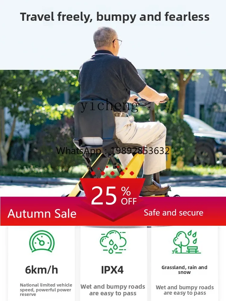 Elderly scooter small four-wheeled electric vehicle intelligent remote control foldable station wagon