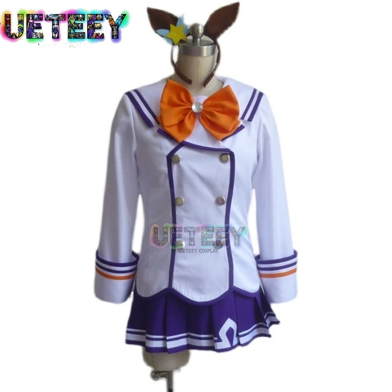 

UETEEY COS Duramente Uma Musume Cosplay Costume Biko Pegasus Cos Clothes Anime Halloween Set