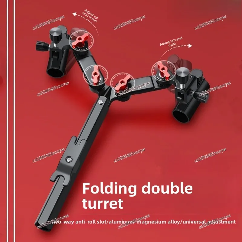 Folding universal double battery bracket one drag two magnesium aluminum alloy double head double rod bracket