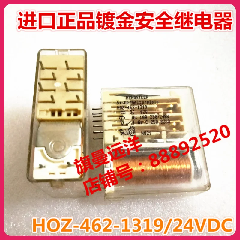 

HOZ-462-1319 DC12V 12V 10A 12V