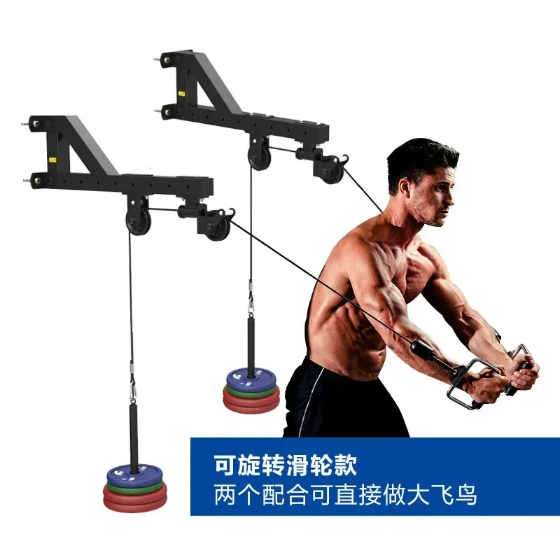 

The Home Gym Fitness Cable Machine Attachments another Triceps Biceps Pulley System Rowing Equipment Drop Down Trainer F2011