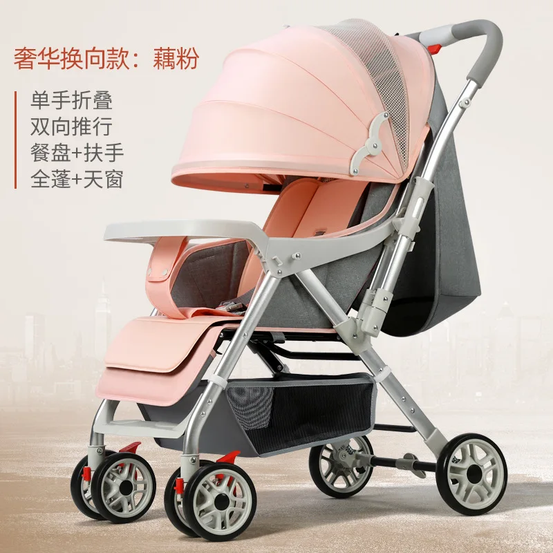 A reversable stroller can sit on a portable folding baby parachute with four-wheeled shock absorbers.