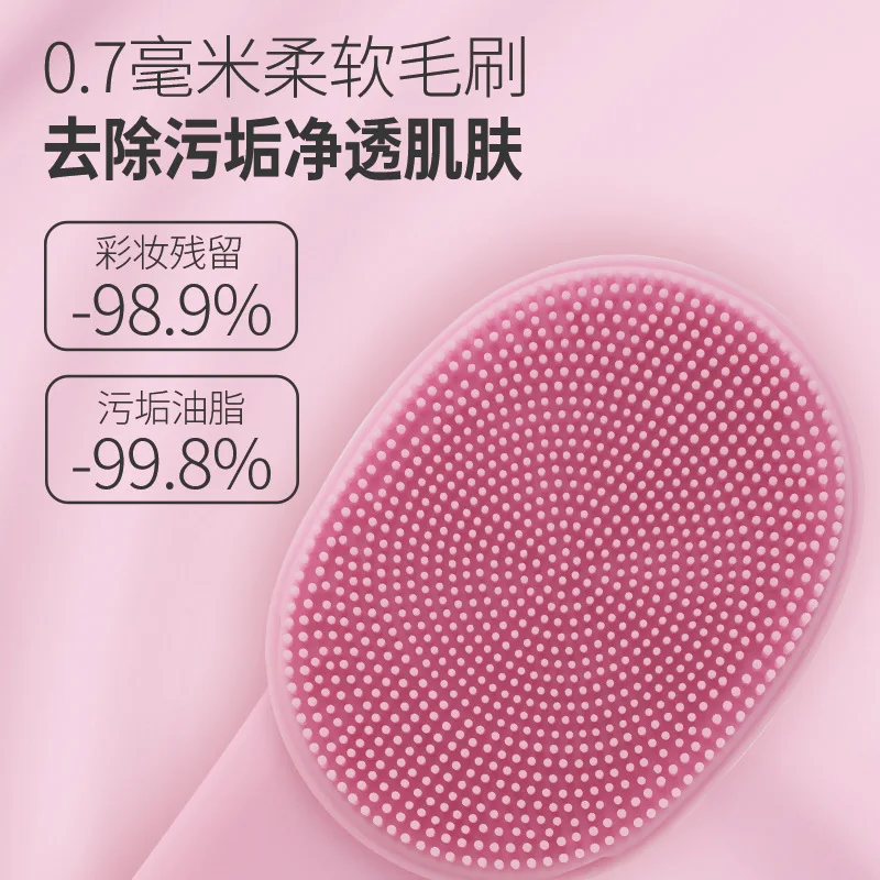 الكهربائية سيليكون أداة تنظيف الوجه متعددة الوظائف مريحة الاهتزاز مقاوم للماء غسل الوجه مدلك FDA Certifi #3