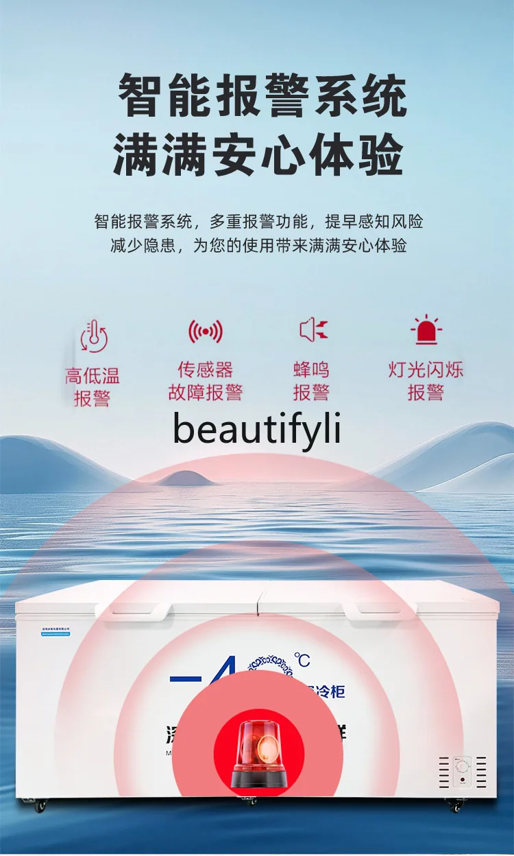 Minus 40 Low Temperature Quick Freezer Chest Freezer Commercial Large Capacity Freezer Full