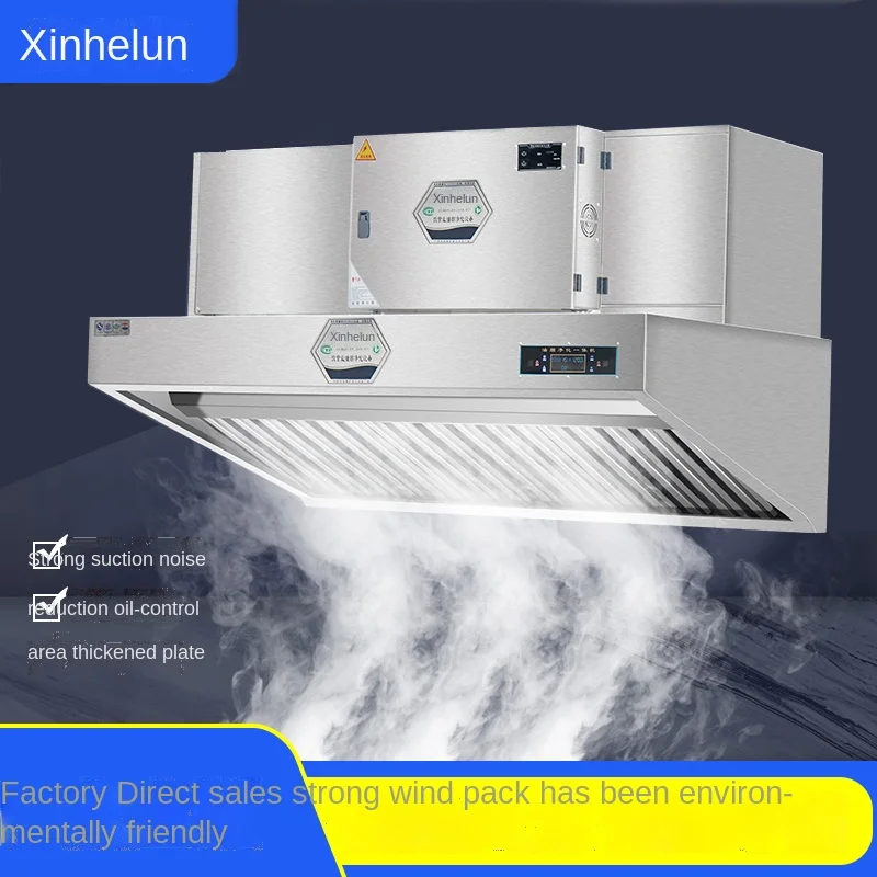 FQ Fume Purification All-in-One Machine Purifier Range Hood