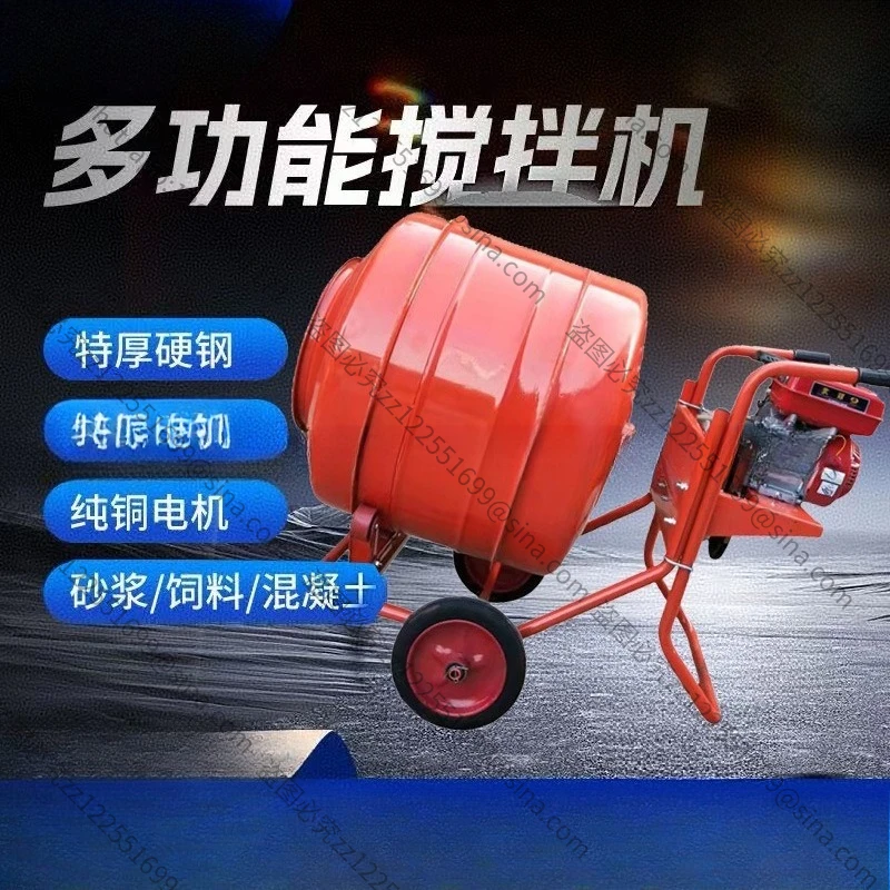 

Suitable for Hand Push Engine Drum Cement Concrete Mixer Mobile Feed Mixer