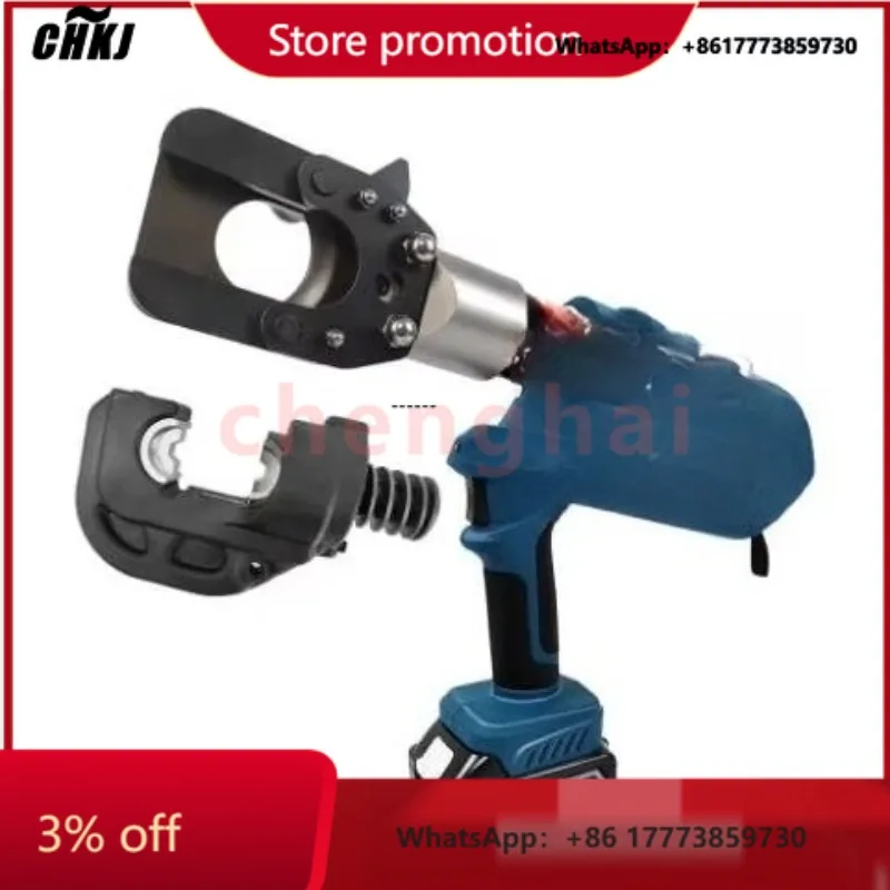 

CHKJ-2025NEWEZ-400/55 Cutting Crimping 2 in 1 Battery Electric Powered Hydraulic Tool