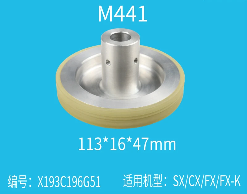 Tension Wheel M441 Wire Cutting Slow Wire Pressing Wheel 113 * 16 * 47 Winding Wheel X193C196G51