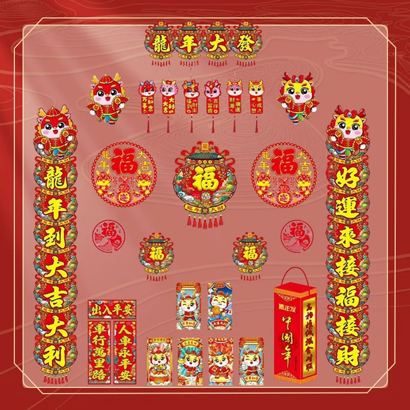 2024 Chinese New Year Chinese Couplets Chunlian Paper Lantern Chinese Dragon Year Stickers For Spring Festival Party