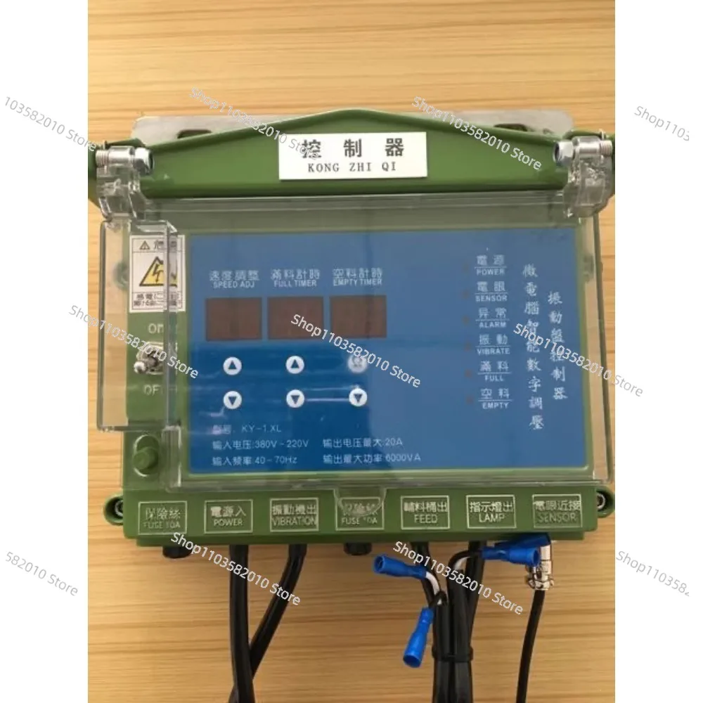 Factory direct sales vibrating disk controller 380V high-power digital voltage regulating intelligent controller governor