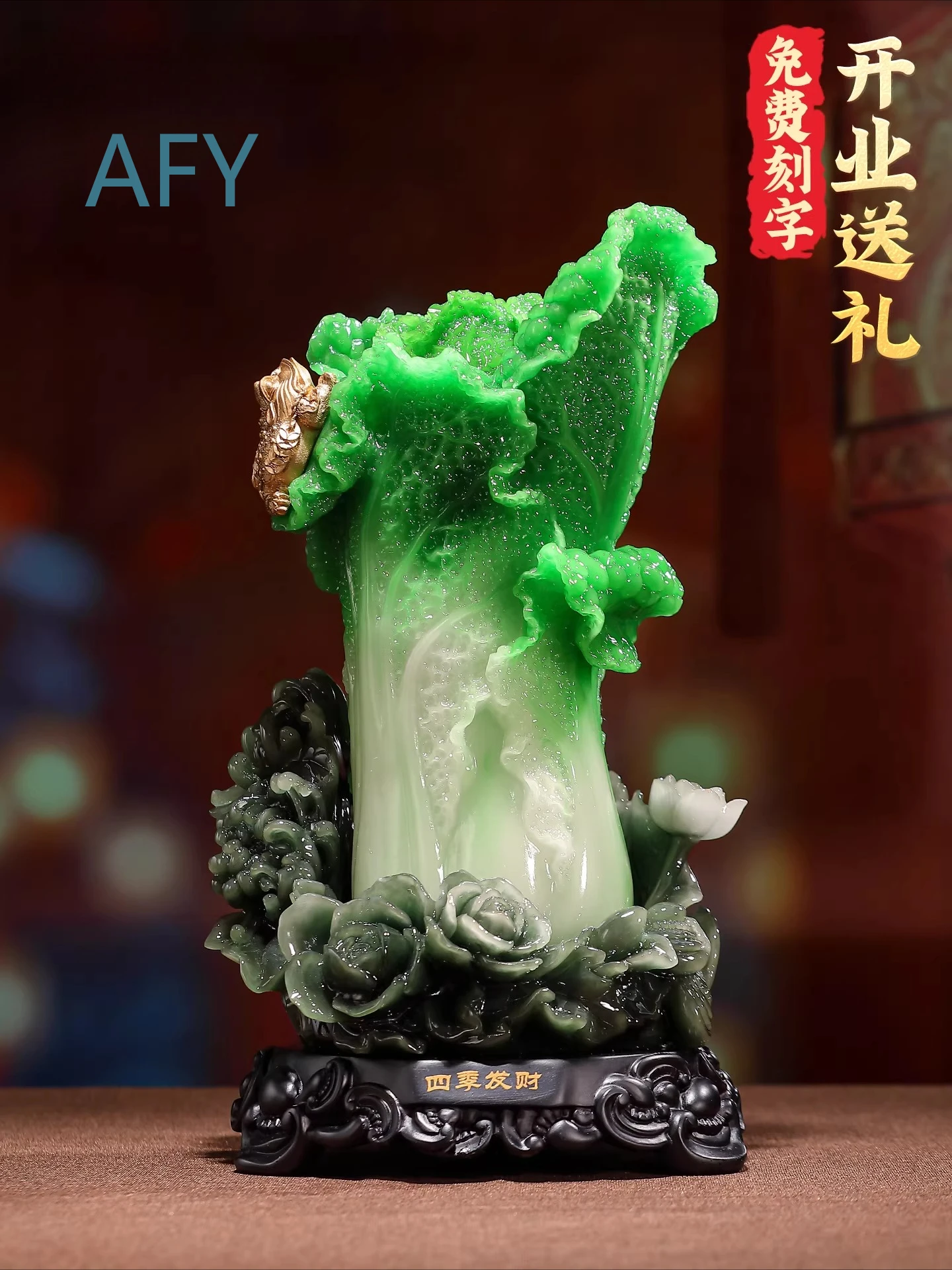 Four Seasons Fortune Jade Cabbage Ornament for Home Decoration Living Room Bedroom Office Desk Feng Shui Lucky Gift for