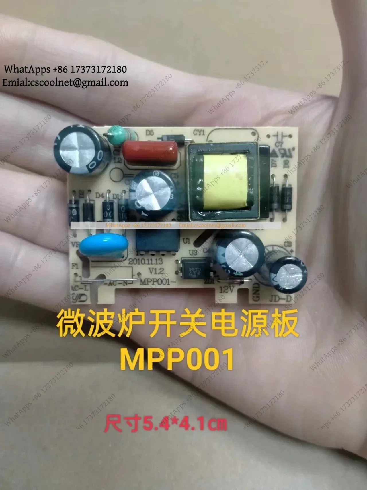 k3 Microwave Oven Power Board MPP001-1B 5V 12V Circuit Mainboard Small Power Supply Board