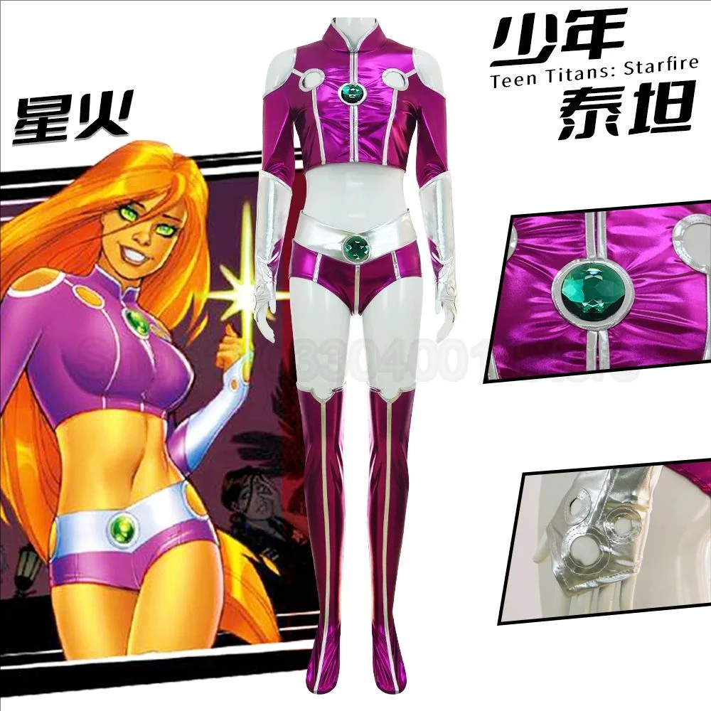 アニメティーンタイタンスターファイアセクシーなスパンデックス全身タイツスーツパープル女性ハロウィンコスプレ衣装セクシーなパープルボディスーツ女性用