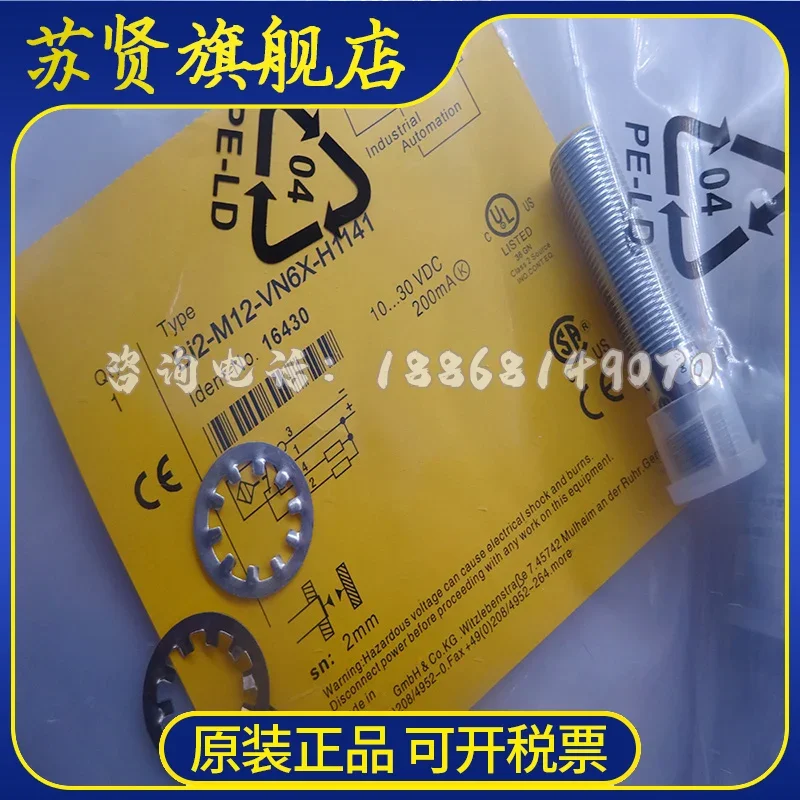 BI2-M12-RP6X-H1141 …