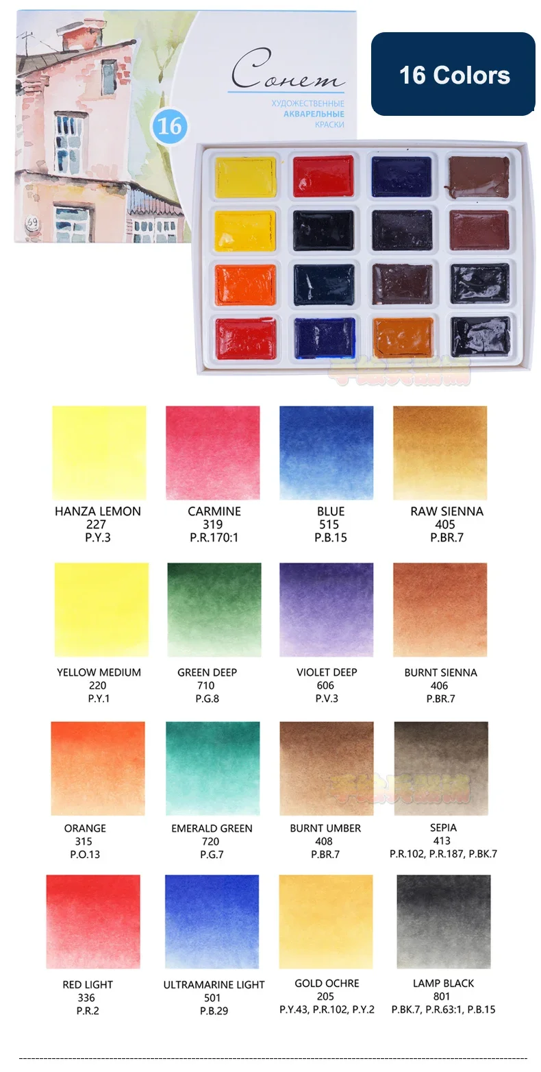 Russische White Nights Sonnet Artists Aquarellfarben-Farbset, 2,5 ml, lebendige Farben für Künstler und Anfänger in Karton/Metallbox – Detail 9