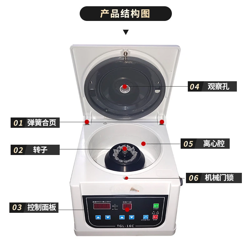 Centrífuga experimental de micro-centrífuga de alta velocidade