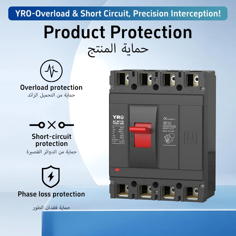 YRO MCCB Molded Case AC Circuit Breaker 4P 400A for Main Distribution Panels Motor Loads Bulk Orders and Custom Production